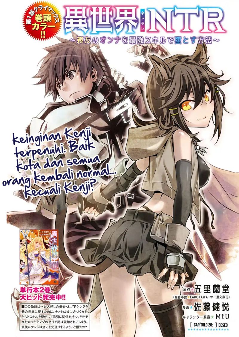 Isekai NTR Chapter 26 Gambar 2